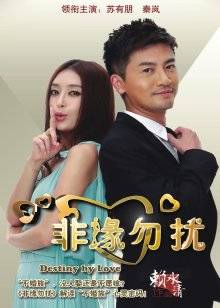 福利姬-肉肉在干嘛-黑丝御姐（1P,1V,750M）